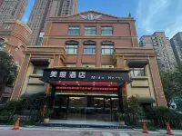 蚌埠美度酒店 鄰近張公山公園的酒店