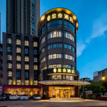 Jintai Hotel Отели рядом с достопримечательностью «Южный Китайский национальный университет-Северный 2-й ворота»