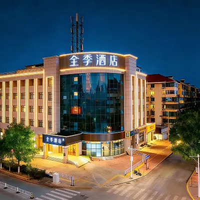 全季酒店（天津之眼中山路地鐵站店） 鄰近月牙河的酒店