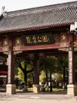 Echarm Hotel (Jingmen Yintai City Jingchu Institute of Technology) - Mountain view