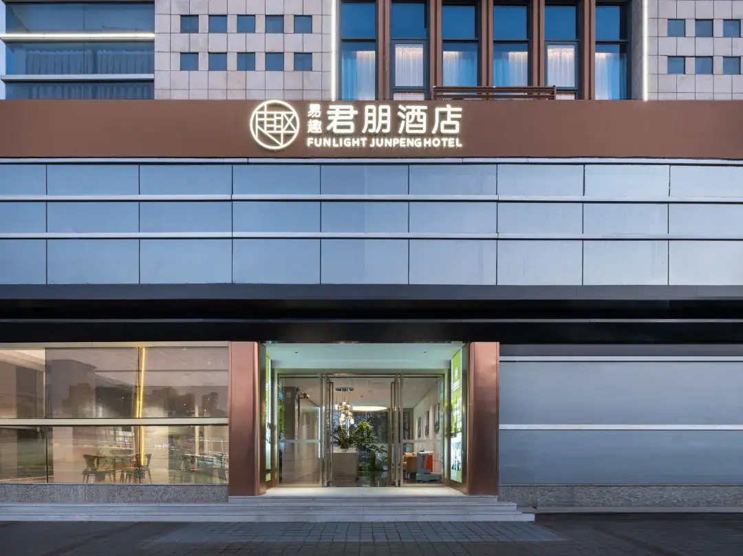 Yiqu · Junpeng Hotel - Zhongshan