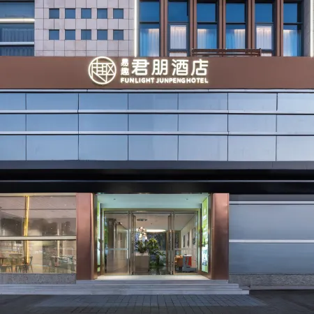 Yiqu · Junpeng Hotel (Sanxiang Town Baishi Huafa Guanshanshui)