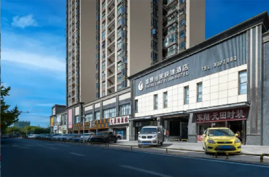 Shengjing Yijia Hotel Xiangyang wanda square Các khách sạn gần Zhuge Liang Square