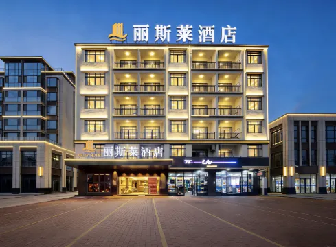 Lisilai Hotel (HSBC Plaza)