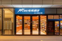 PK E-sports Hotel JiaoMei