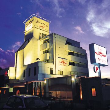 Hotel Cache (Adults Only) Отели рядом с достопримечательностью «Shikama-kō»