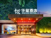 Huaxi Hotel (Nanchang Railway Station/Bayi Square) - petit déjeuner