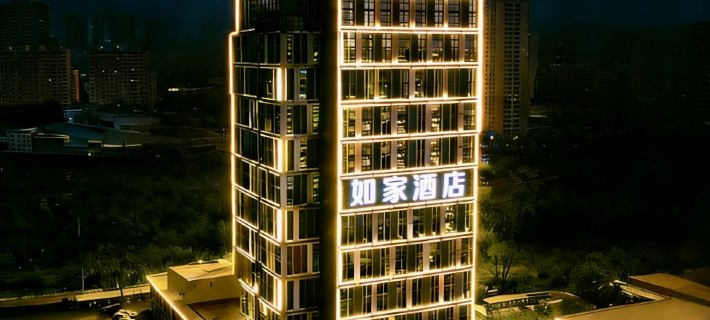 Homeinn Hotel (Lanzhou High-Speed Railway West Station) Hotels in Lanzhou