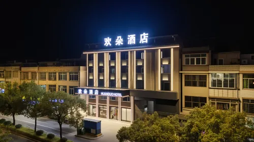 Zhangzhou Huanduo Hotel - New