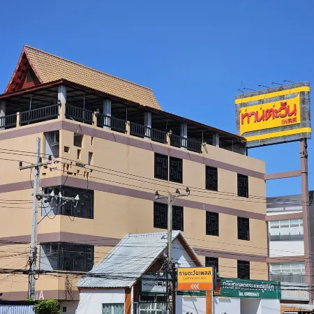 Tantawan Place