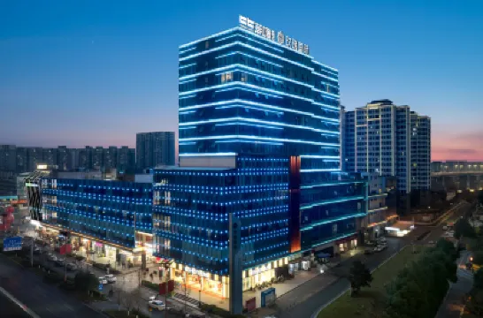 Trendy•潮塘酒店（眉山東坡區三蘇祠店） 鄰近東坡湖公園的酒店