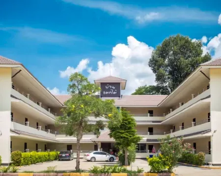 โรงแรมบ้านแมกไม้ โรงแรมในอำเภอเมืองศรีสะเกษ