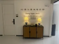Gong Yuan Jiu Li · Scholar Mansion Hotels near Fuqing Dongbailiqiao Characteristic Historical and Cultural Street