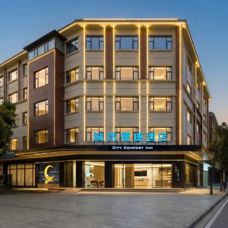 City Convenient Hotel (Binchuan County Government Branch, Dali Prefecture)