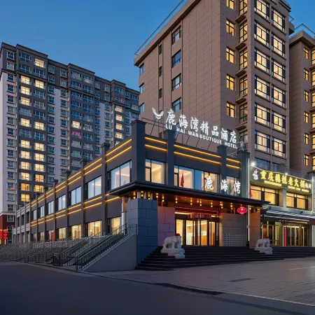 Sanya Gulf Boutique Hotel