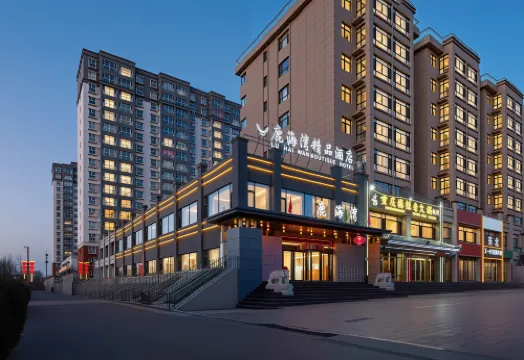 Sanya Gulf Boutique Hotel