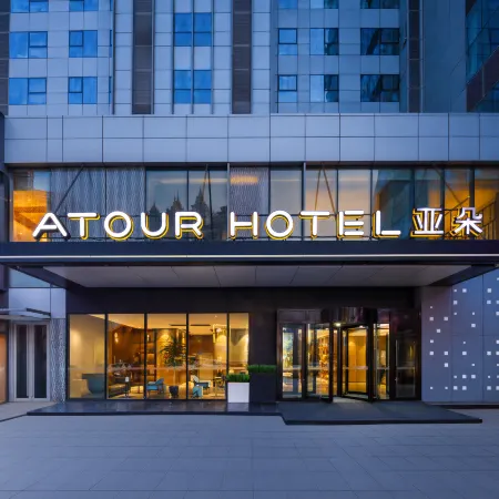 Atour Hotel (Shenyang Olympic Sports Yingpan Street)