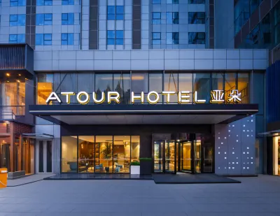 Atour Hotel (Shenyang Olympic Sports Yingpan Street) Hotels in Olympic center/Hun Nan