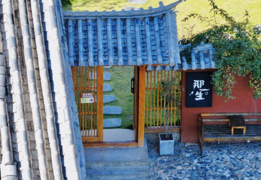 That Life · Villa Garden | 180° Scenic Homestay (Shaxi Ancient