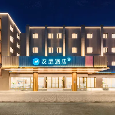 Hanting Beijing Foreign Economic and Trade Sino-Japanese Friendship Hospital Hotel 対外経済貿易大学周辺のホテル