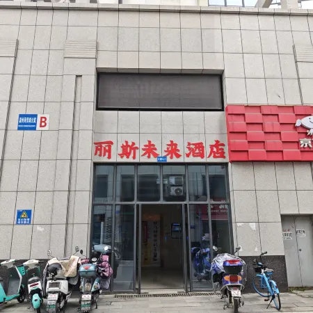 Lisi Future B&B (Far East International Plaza Branch)