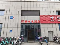 Lisi Future B&B (Far East International Plaza Branch)