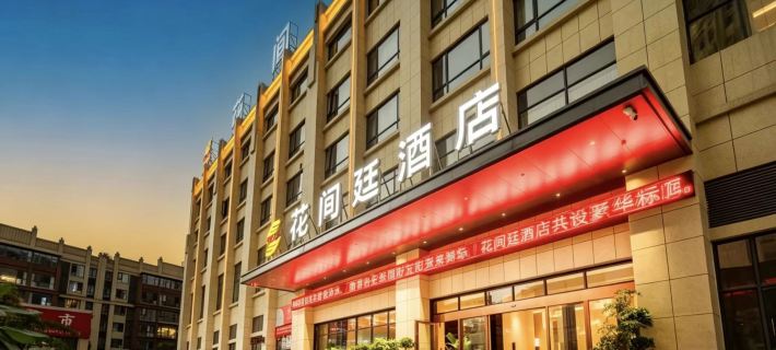 Grand Flower Garden Hotel Hotels in Dafang