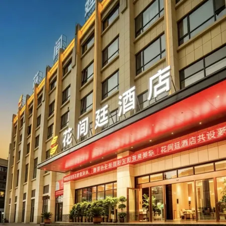 Grand Flower Garden Hotel