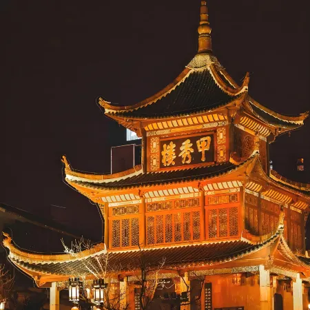 JI Hotel (Guiyang Fountain Pool)