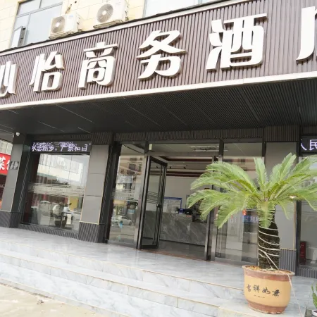Long An Xin Yi Business Hotel conversion