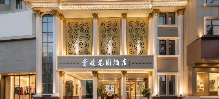 Zhijiang Guizhi Garden Hotel Hotels in Zhijiang