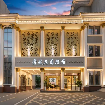 Zhijiang Guizhi Garden Hotel