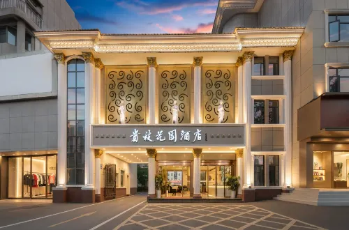Zhijiang Guizhi Garden Hotel