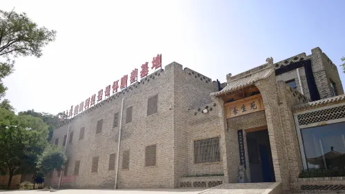 中和山居民宿