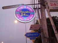 Baanpukarn Resort 卡賓布里住宿飯店
