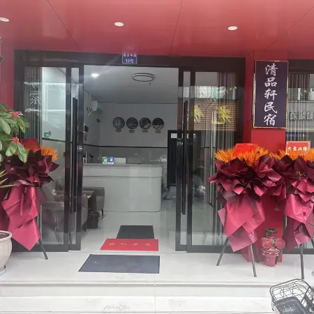 Pingyang Haixi Town Songbu Qingpinxuan Homestay