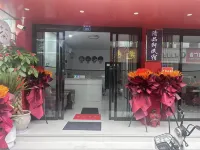 Pingyang Haixi Town Songbu Qingpinxuan Homestay