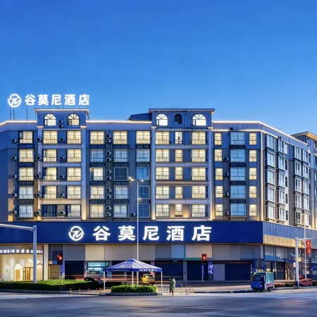 Gumoni Hotel (Xiufeng Street City Center)