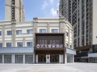 Elong YiTang Hotel (Zhenjiang Railway Station Wanda Plaza Branch) Hoteles en Zhenjiang