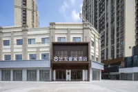 Elong YiTang Hotel (Zhenjiang Railway Station Wanda Plaza Branch)