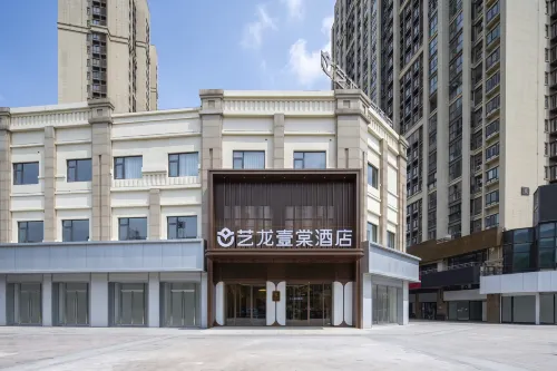 Elong YiTang Hotel (Zhenjiang Railway Station Wanda Plaza Branch)