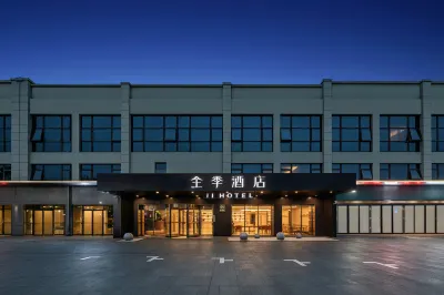 全季飯店（上海南翔地鐵站店） 南翔地鐵站附近的飯店
