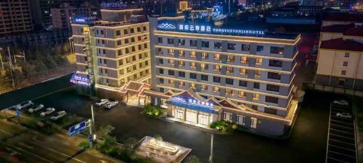 TongyueYunjin Hotel 応県のホテル