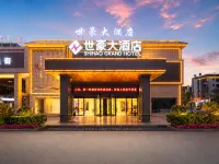 Yucheng Hotel Yunnan Yuxi Xinping Shihao Branch