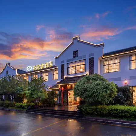 Fujian Longyan Huaguan Hall Hotel (Liancheng Guanzhai Mountain Scenic Area Branch)
