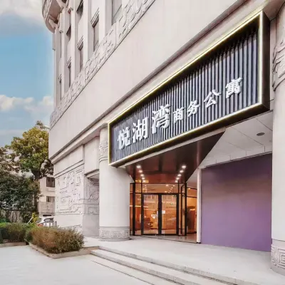 悅湖灣商務公寓（蘇州十全街南園北路地鐵站店） 鄰近南苑北路的酒店