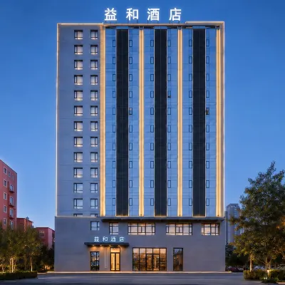 Yihe Hotel (Shenyang Tiexi Qigong Street Subway Station) Hotels near Yuhong