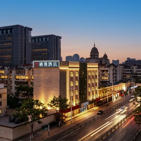 Qiman Hotel (Hefei University of Science and Technology of China East Campus)