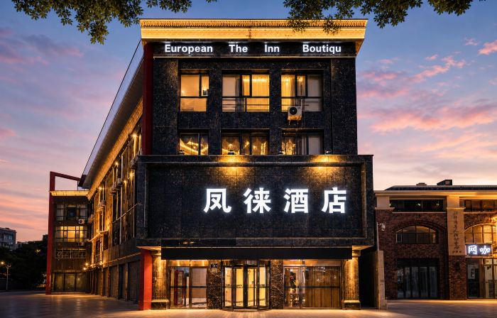 Yinchuan Fenglai Hotel