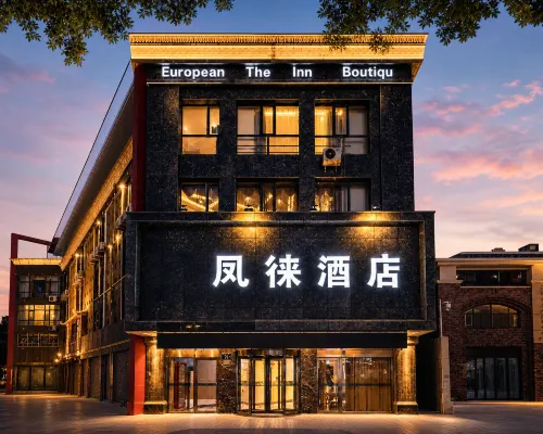 Yinchuan Fenglai Hotel Hotels in Yinchuan